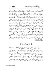 الصفحة التالية &larr;