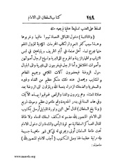 الصفحة التالية &larr;