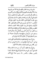 الصفحة التالية &larr;