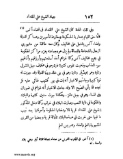 الصفحة التالية &larr;