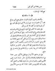 الصفحة التالية &larr;