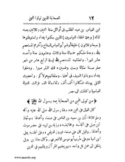 الصفحة التالية &larr;