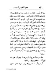 الصفحة التالية &larr;