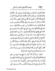 الصفحة التالية &larr;