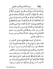 الصفحة التالية &larr;