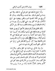 الصفحة التالية &larr;