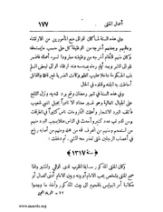 الصفحة التالية &larr;