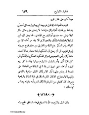 الصفحة التالية &larr;