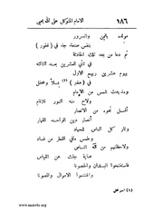 الصفحة التالية &larr;