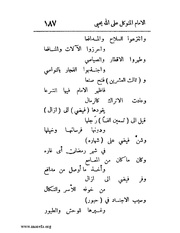 الصفحة التالية &larr;