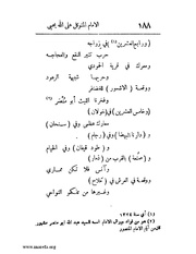 الصفحة التالية &larr;