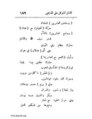 الصفحة التالية &larr;