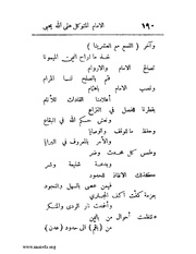 الصفحة التالية &larr;