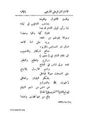 الصفحة التالية &larr;