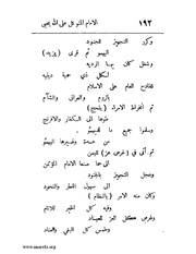 الصفحة التالية &larr;