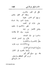 الصفحة التالية &larr;