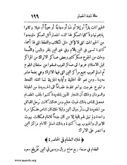 الصفحة التالية &larr;