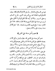 الصفحة التالية &larr;