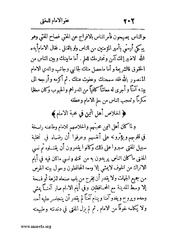 الصفحة التالية &larr;