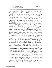 الصفحة التالية &larr;