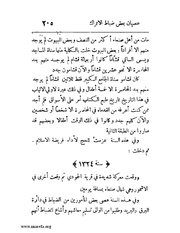 الصفحة التالية &larr;