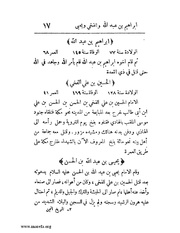 الصفحة التالية &larr;