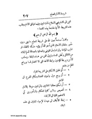 الصفحة التالية &larr;