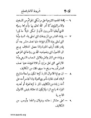 الصفحة التالية &larr;