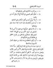 الصفحة التالية &larr;