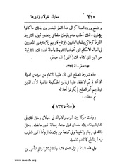 الصفحة التالية &larr;