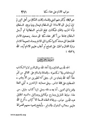 الصفحة التالية &larr;