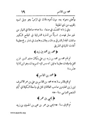 الصفحة التالية &larr;