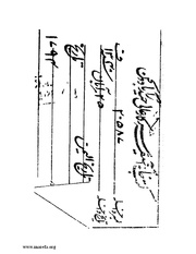 الصفحة التالية &larr;