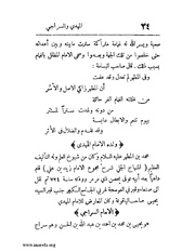 الصفحة التالية &larr;