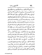 الصفحة التالية &larr;