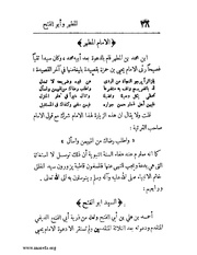 الصفحة التالية &larr;