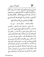 الصفحة التالية &larr;