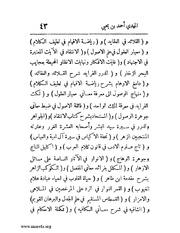 الصفحة التالية &larr;