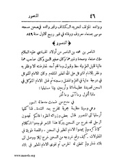 الصفحة التالية &larr;