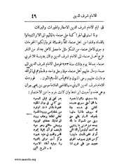 الصفحة التالية &larr;