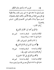 الصفحة التالية &larr;