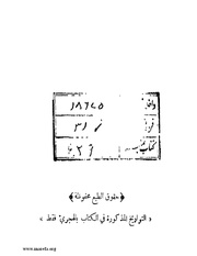 الصفحة التالية &larr;