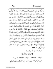 الصفحة التالية &larr;