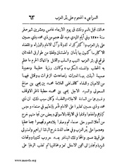 الصفحة التالية &larr;