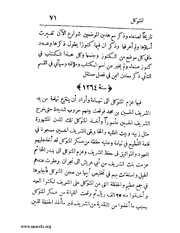 الصفحة التالية &larr;