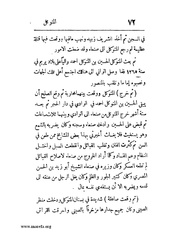 الصفحة التالية &larr;