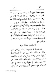 الصفحة التالية &larr;