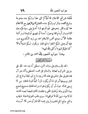 الصفحة التالية &larr;