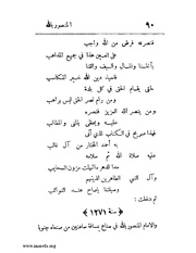 الصفحة التالية &larr;