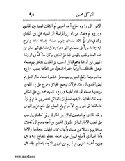 الصفحة التالية &larr;